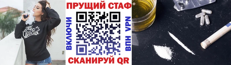 Виды наркоты Балтийск mega вход  Alpha PVP  Меф мяу мяу  COCAIN 