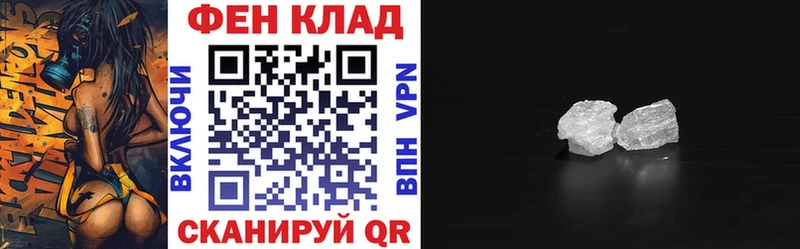 Амфетамин Premium закладка hydra маркетплейс Балтийск