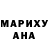 ГЕРОИН хмурый Madyna Kaypnazarova