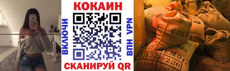 COCAIN VHQ  Балтийск 