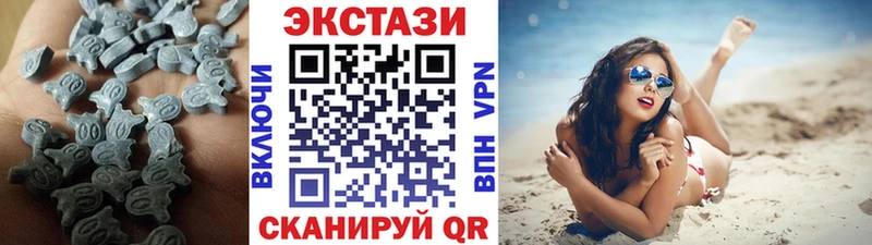 ЭКСТАЗИ 280 MDMA  kraken ONION  Балтийск 