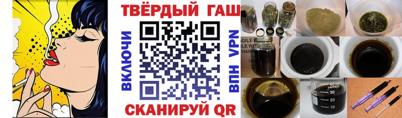 ссылка на мегу tor  Балтийск  ГАШ Cannabis 