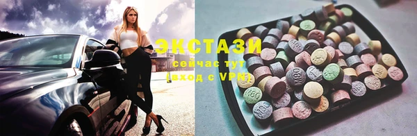 MDMA Куйбышев