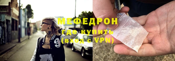 MESCALINE Балабаново