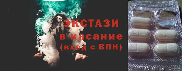 MDMA Premium VHQ Кулебаки