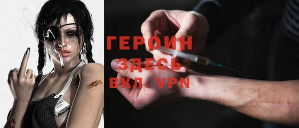MESCALINE Балабаново
