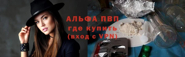 крисы Балахна