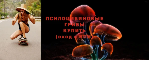 MESCALINE Балабаново