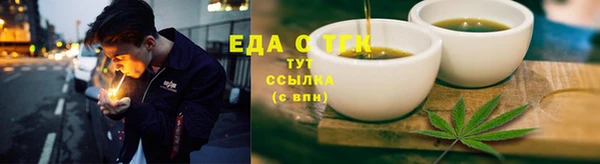 MESCALINE Балабаново