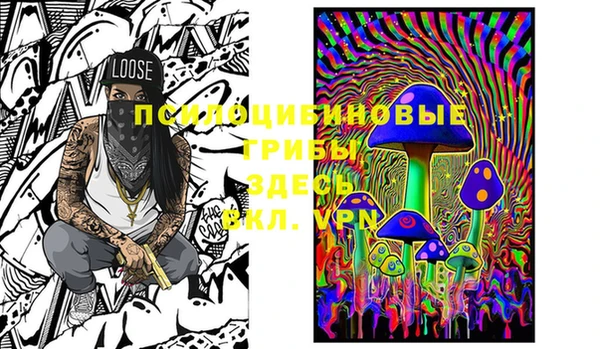 MESCALINE Балабаново