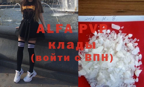 крисы Балахна