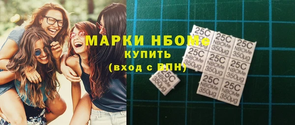 MESCALINE Балабаново