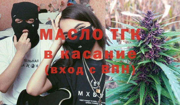 MESCALINE Балабаново