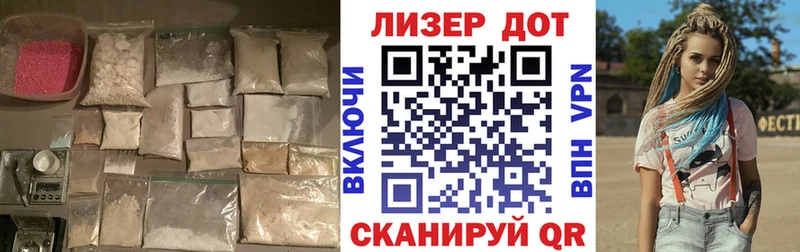 наркотики  Балтийск  Лсд 25 экстази ecstasy 