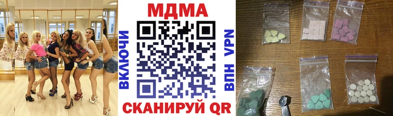 MDMA Molly  Балтийск 