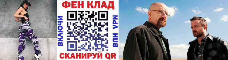 МЕТАМФЕТАМИН кристалл blacksprut Балтийск