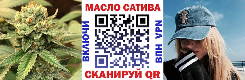ТГК Wax  hydra вход  Балтийск 